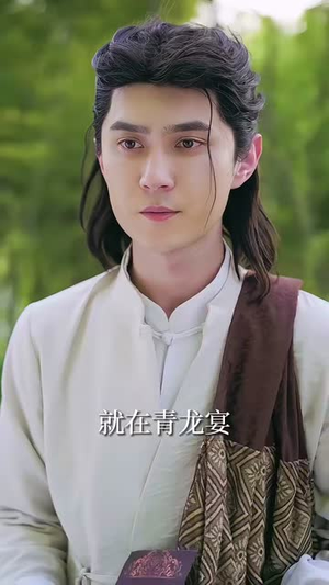 我的修为领先版本一万年（80集）小短剧推荐