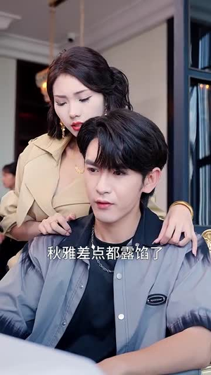 物价贬值天堂即是深渊（61集）短剧太好看