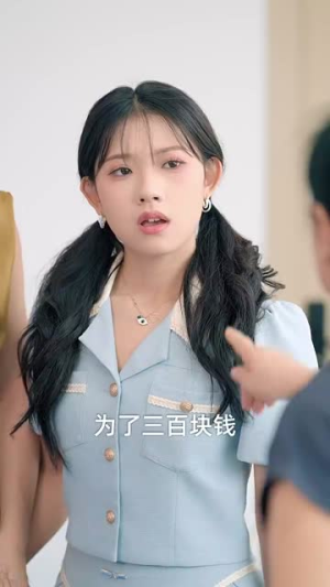 消费返现开启我的自由人生(81集) 消费返现开启我的自由人生(81集)最新火爆短剧