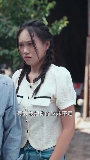 乡村之出人头地(80集) 乡村之出人头地(80集)热播短剧推荐