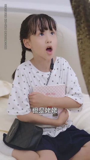 天上掉下了仨萌宝(80集) 天上掉下了仨萌宝(80集)爆款短剧一起追