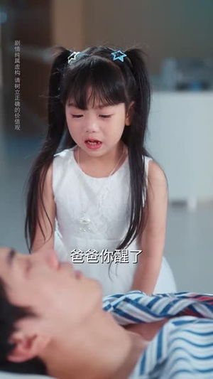 妈妈求你救爸爸三次(87集) 妈妈求你救爸爸三次(87集)短剧全集完整版