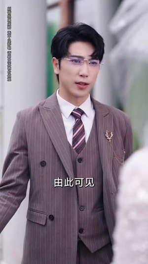 卿似孤山沉月轮（75集）免费在线看全集