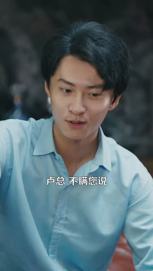 回档2000开启极品人生（106集）免费观看全集