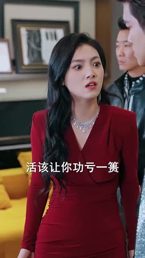 家庭群曝光后我杀疯了(30集) 家庭群曝光后我杀疯了(30集)短剧在哪个平台