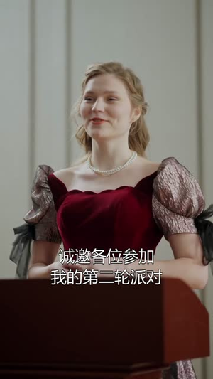 烬海蚀心（58集）最新上映的短剧