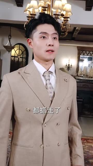 冰山美女你别闹我们有天命姻缘（61集）热播短剧推荐