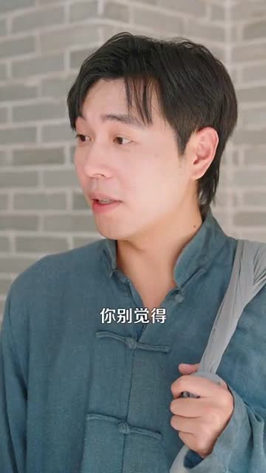 都市之神龙过江(81集) 都市之神龙过江(81集)短剧解说全集