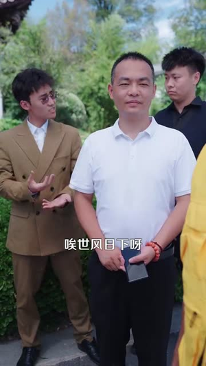 快递员的神级奖励系统(71集) 快递员的神级奖励系统(71集)高质量短剧推荐