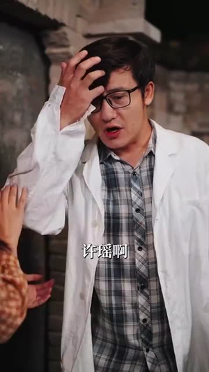 七零之靠萌娃儿子捡垃圾养我（85集）在线看免费版