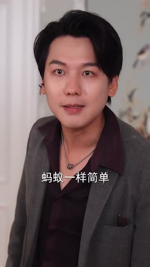 天师归来！谁敢欺负我姐 (62集) 看到大结局