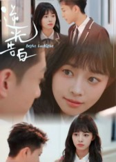 逆光告白(56集) 逆光告白(56集)免费热门短剧