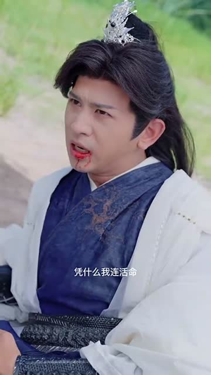 大道忘情方入境(61集) 大道忘情方入境(61集)短剧小说在线看