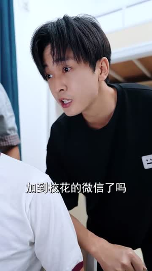 绑定花钱不还价系统校花女友惊呆了(102集) 绑定花钱不还价系统校花女友惊呆了(102集)熬夜追短剧