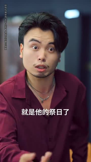 意外邂逅美人入我怀(82集) 意外邂逅美人入我怀(82集)精彩短剧来了