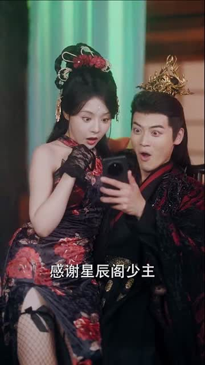 让你打造仙界娱乐圈你在干什么(75集) 让你打造仙界娱乐圈你在干什么(75集)短剧也太好看了