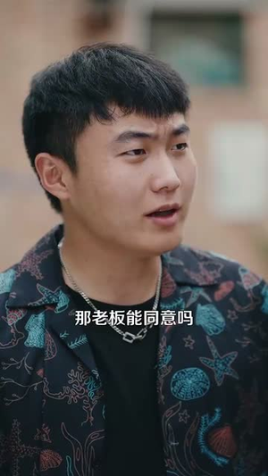 重返九零我成了地产大亨(85集) 重返九零我成了地产大亨(85集)无需充值尽情看