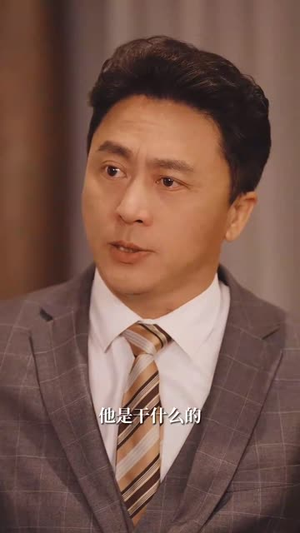 她的秘密藏不住了(88集) 她的秘密藏不住了(88集)女主角是谁