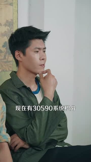 乡村小农民我靠系统发家致富 (100集) 乡村小农民我靠系统发家致富 (100集) 太好看了短剧