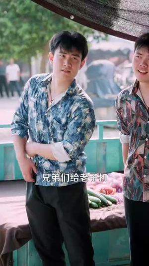 超级机遇系统（86集）热门短剧看不停