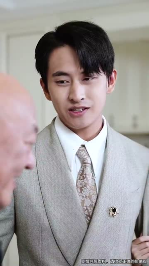 天眼鉴宝小人物的巅峰征途(80集) 天眼鉴宝小人物的巅峰征途(80集)精彩短剧片段