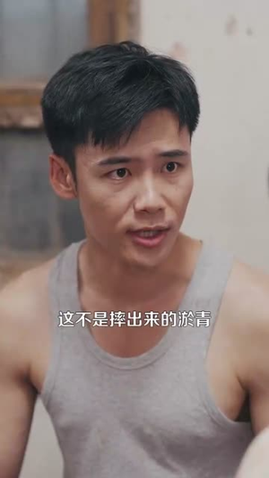 重回八零我建立了商业帝国(95集) 重回八零我建立了商业帝国(95集)短剧精彩不断