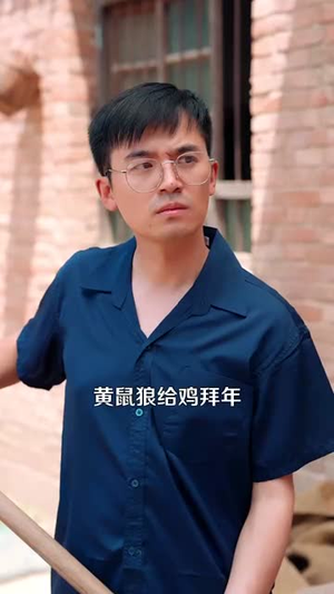 重生后我叱咤年代(109集) 重生后我叱咤年代(109集)精彩短剧下载