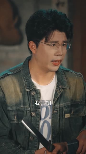 重生女判官我在都市抓诡有奖金 重生女判官我在都市抓诡有奖金爆款短剧追不停