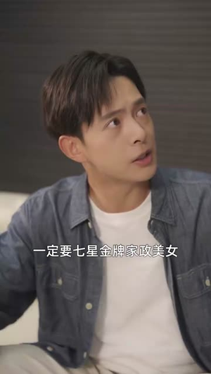 从三块钱开始的财富神话(79集) 从三块钱开始的财富神话(79集)热门短剧追到爽