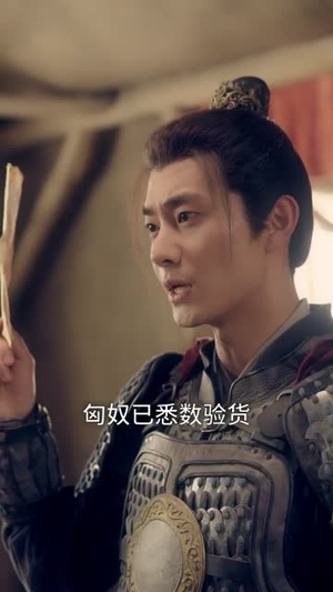 我为将军披战袍（69集）甜宠短剧追到爽