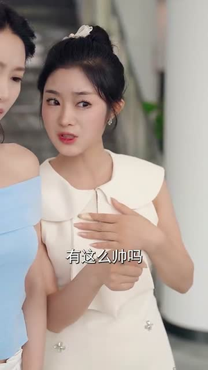 拒给校花买单系统奖励我自己花(105集) 拒给校花买单系统奖励我自己花(105集)短剧太好看