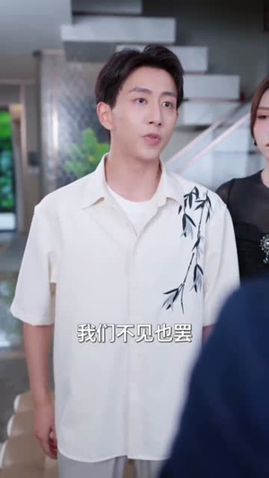 下山后桃花朵朵开(80集) 下山后桃花朵朵开(80集)免费短剧全集看