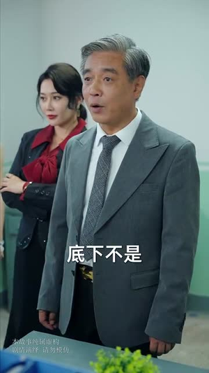 隐居多年后为孙女亮出身份（61集）好看的短剧电影