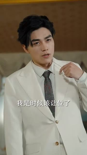 云散方知月华清（23集）一口气看完全集