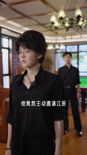 情敌竟是我自己（60集）短剧推荐上热门