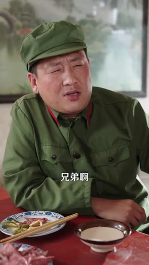 重生之出人头地(88) 重生之出人头地(88)完整版