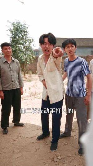 重返八零我的逆袭人生(77) 重返八零我的逆袭人生(77)短剧热门合集