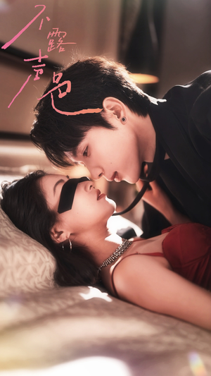 不露声色(76集) 不露声色(76集)精彩不断免费看