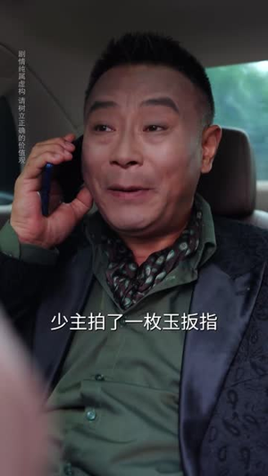 妹妹别怕哥不止亿点强 (68集) 妹妹别怕哥不止亿点强 (68集) 简直不要太好看