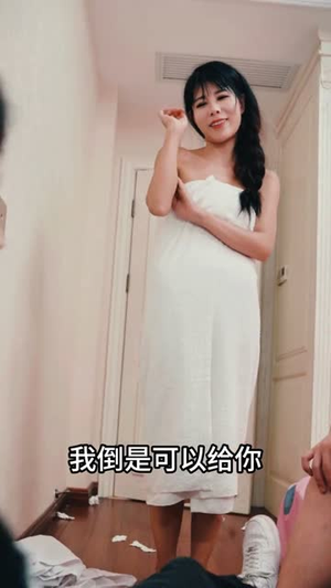 白瞳临世（57集）高质量短剧推荐