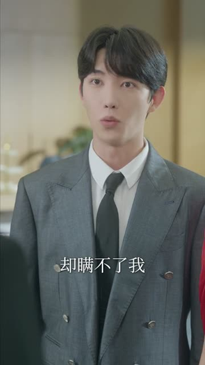 换命（61集）短剧免费看全集