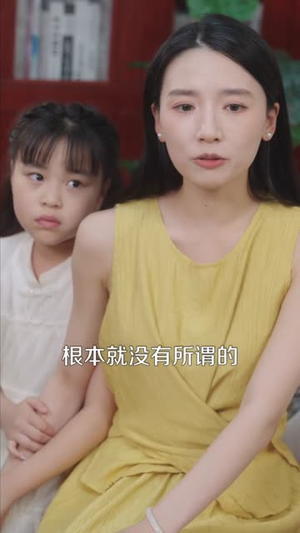愿妻三冬暖愿女春不寒(60集) 愿妻三冬暖愿女春不寒(60集)好看上头短剧