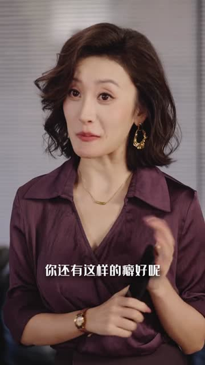 四重心动讯号 (81集) 真的太好看了