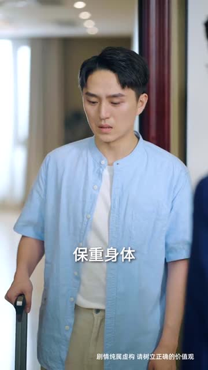 孤鸟越沧海 (60集)短剧片段分享