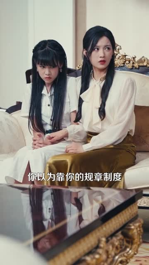 末世超级系统 (57集)免费观看全集