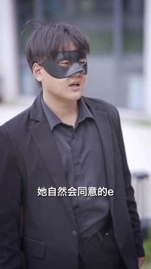 原来我才是高手(80集) 原来我才是高手(80集) 古装短剧热播