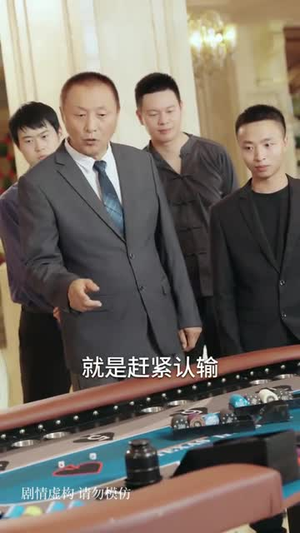 神娃一指定输赢（70集）火爆短剧抢先看