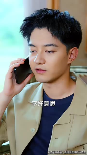 七夕劫 (58集) 七夕劫 (58集) 最新上映免费看