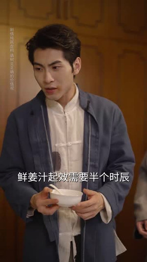 废柴逆袭当厨神 (66集) 超好看短剧推荐