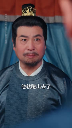 搜刮民脂民膏朕收你们来了 (53集) 搜刮民脂民膏朕收你们来了 (53集) 短剧在哪里看